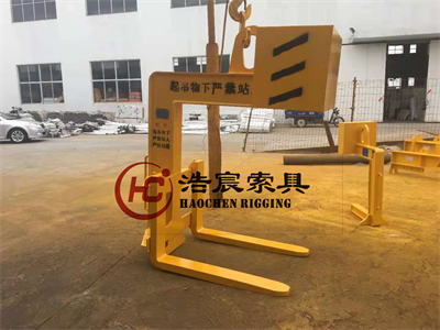 托盘吊具