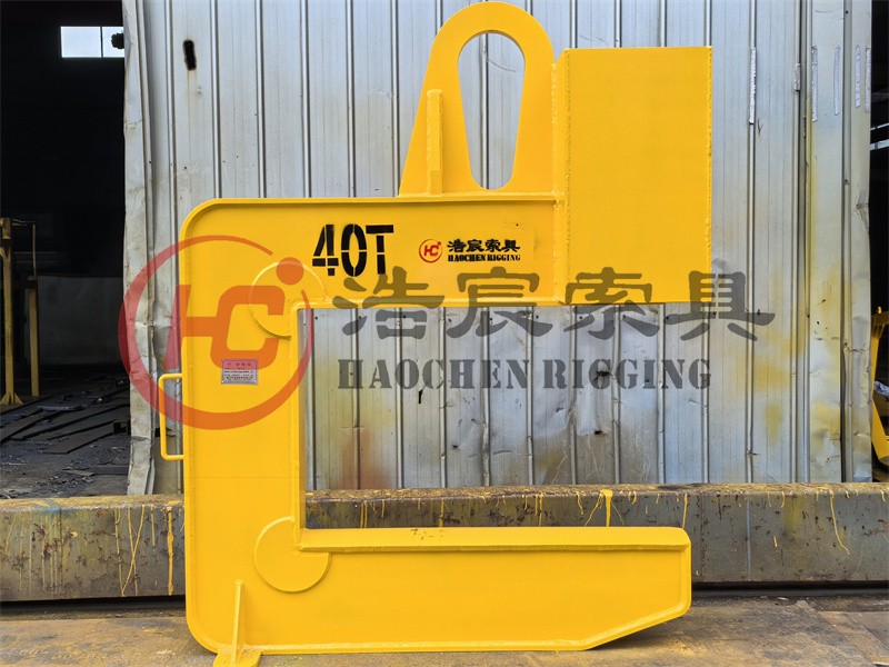 C型吊具
